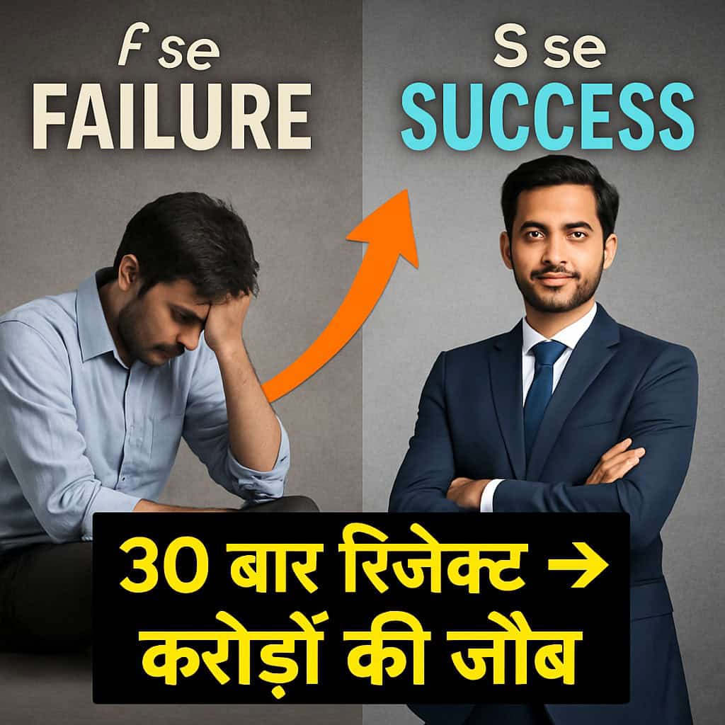 Real Life Inspirational Story