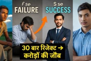 Real Life Inspirational Story